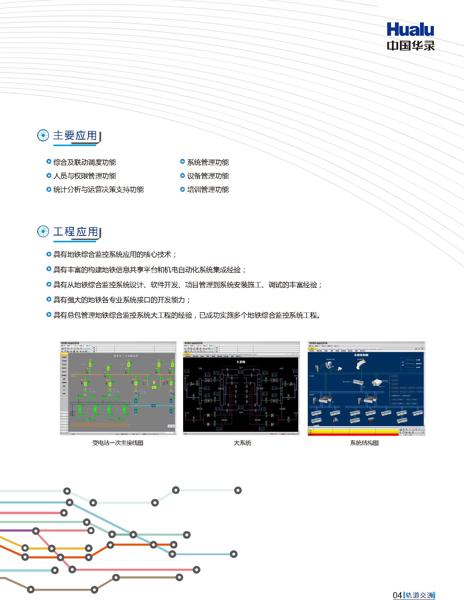 首页|ng电子游戏中国集团官方网站