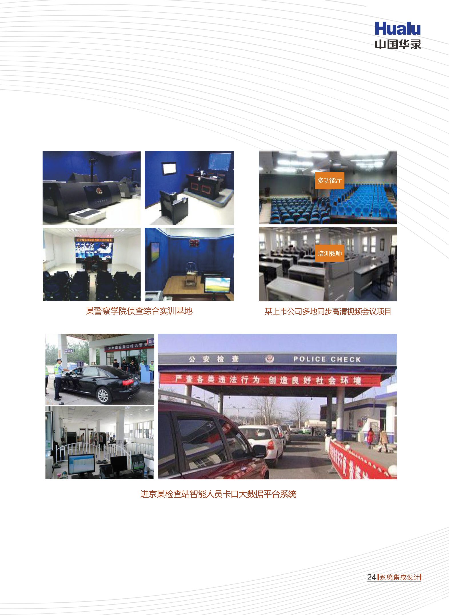 首页|ng电子游戏中国集团官方网站