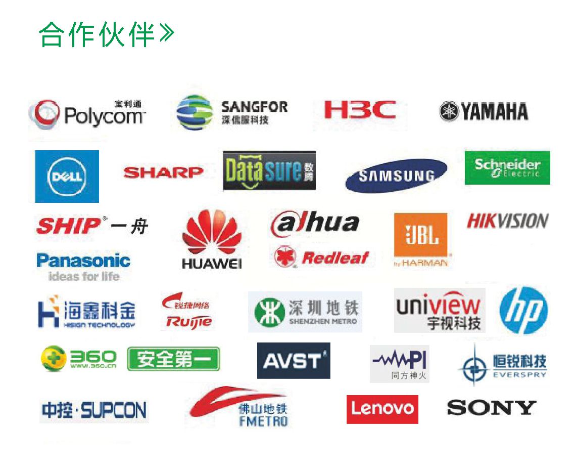 首页|ng电子游戏中国集团官方网站