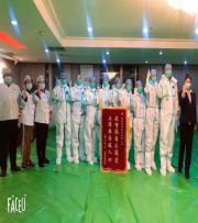 首页|ng电子游戏中国集团官方网站